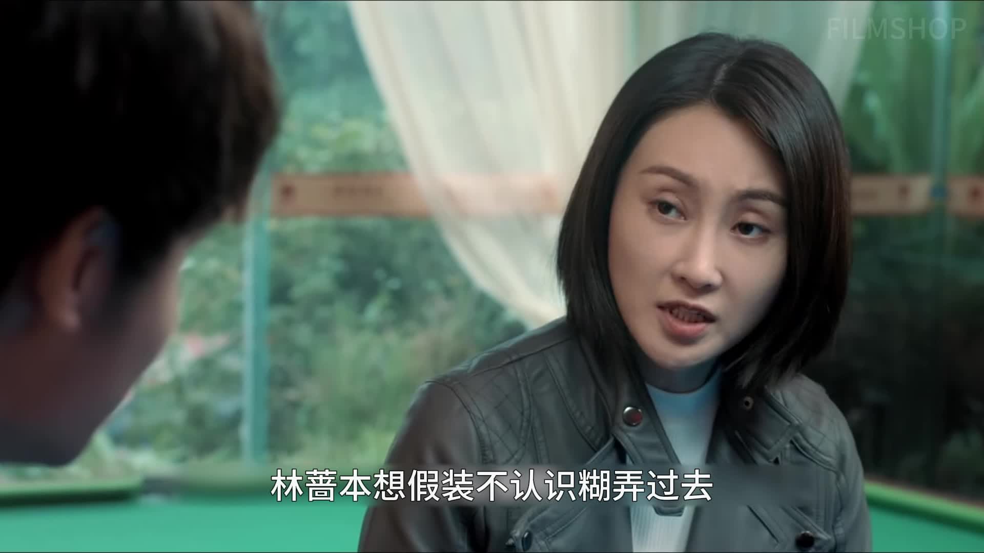 玫瑰05：女孩第一次送货却遭到老大的算计