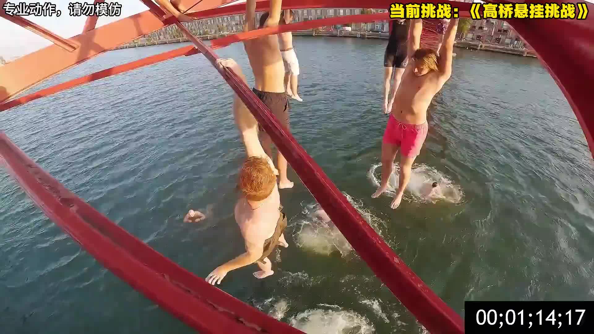 国外跑酷大神各种奇葩挑战  (2)