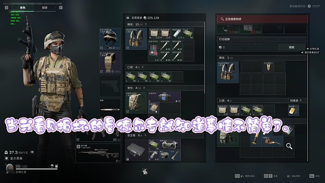 笑死了，别人在开了无人机平台的情况下，队友还开了。白白浪费。三角洲行动。