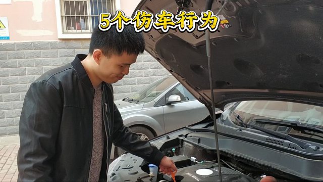 5个会导致车辆报废的行为，尤其是第一个，车辆报废了还不知为啥