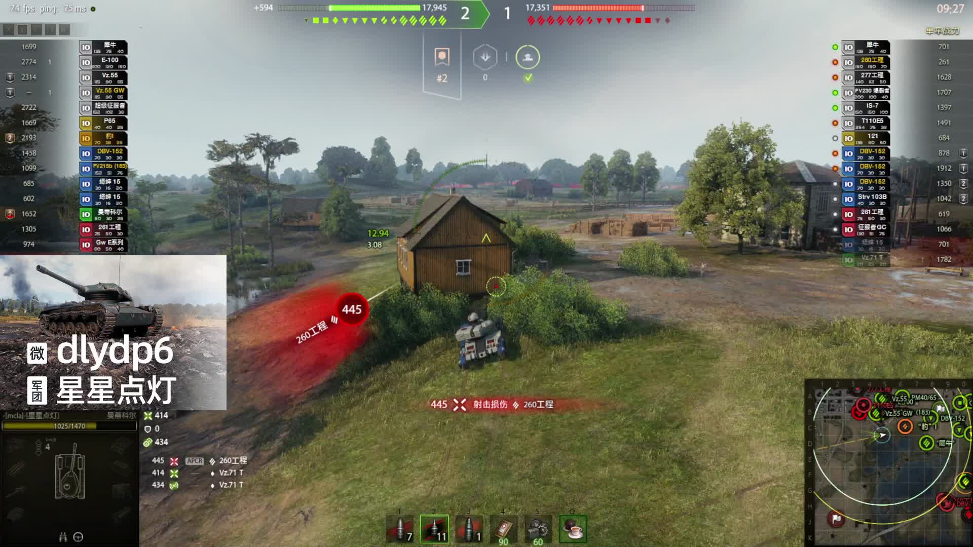 【小六】曼蒂科尔黑枪参考