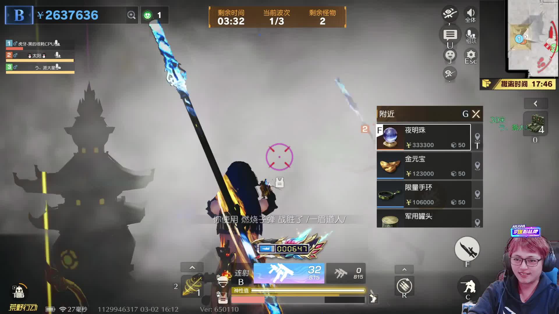 他们欺负我穿这套衣服