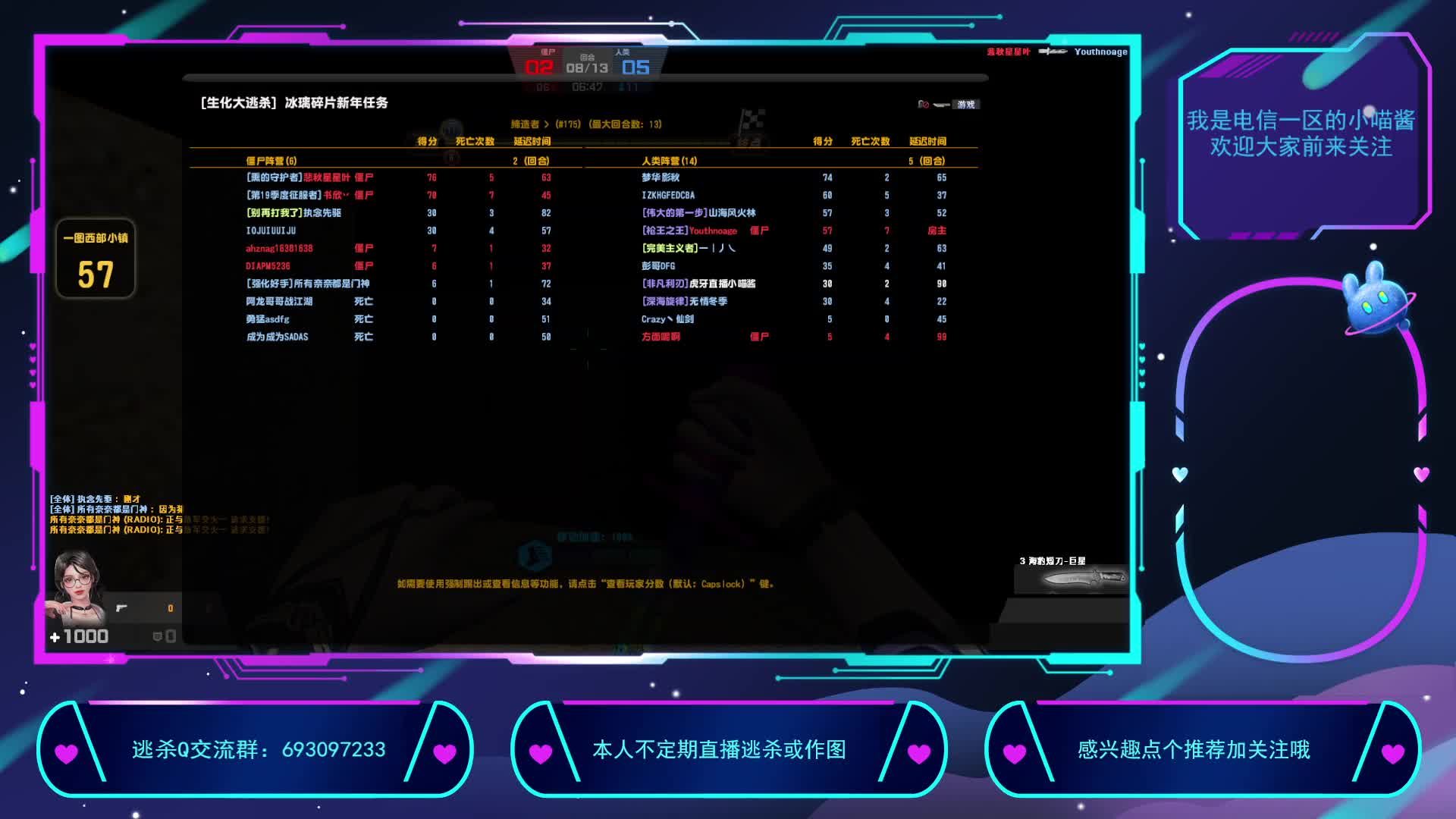 喵酱不定期直播中~-片段1