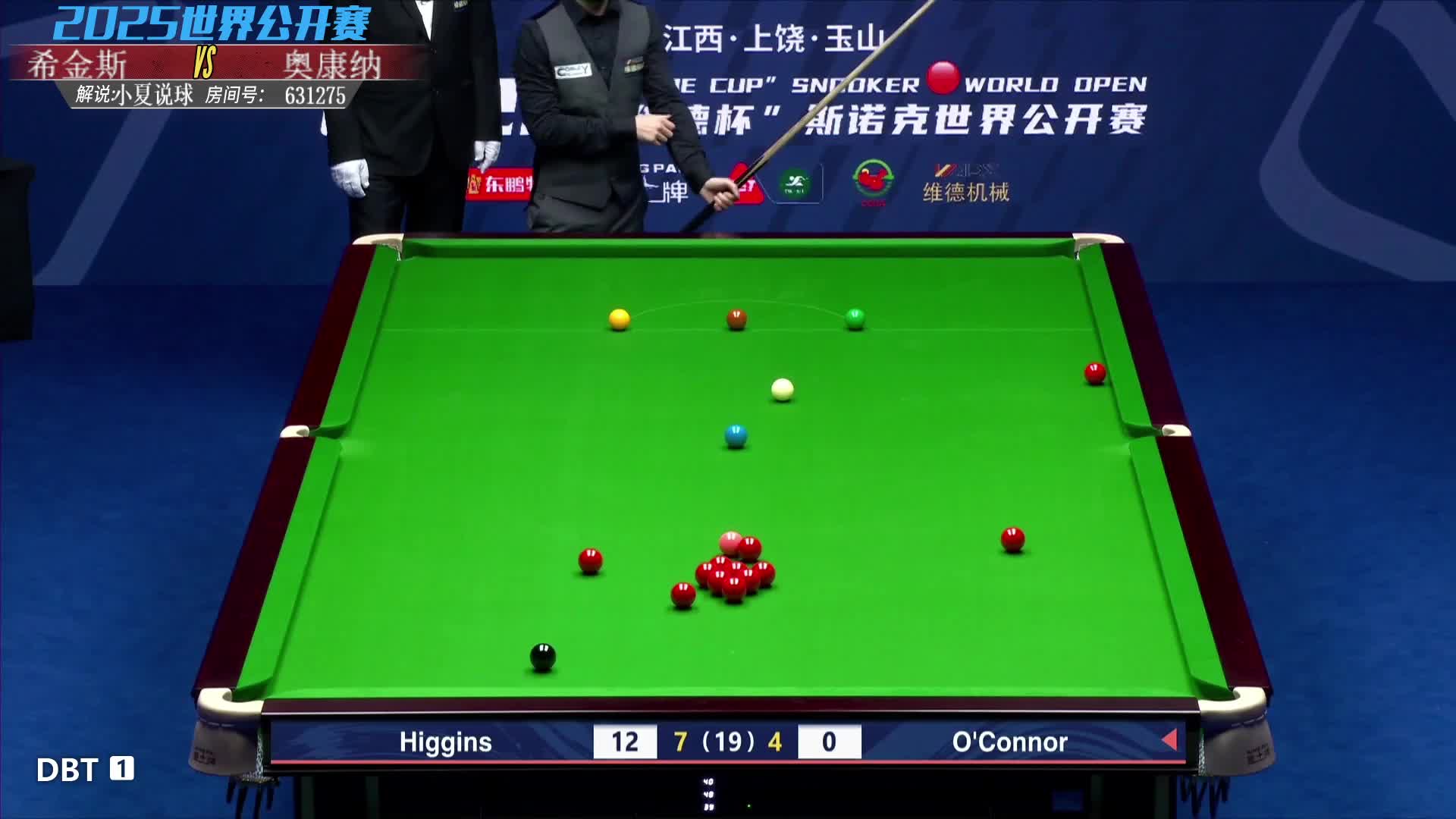 希金斯vs奥康纳 2025斯诺克世界公开赛决赛第二阶段 小夏解说
