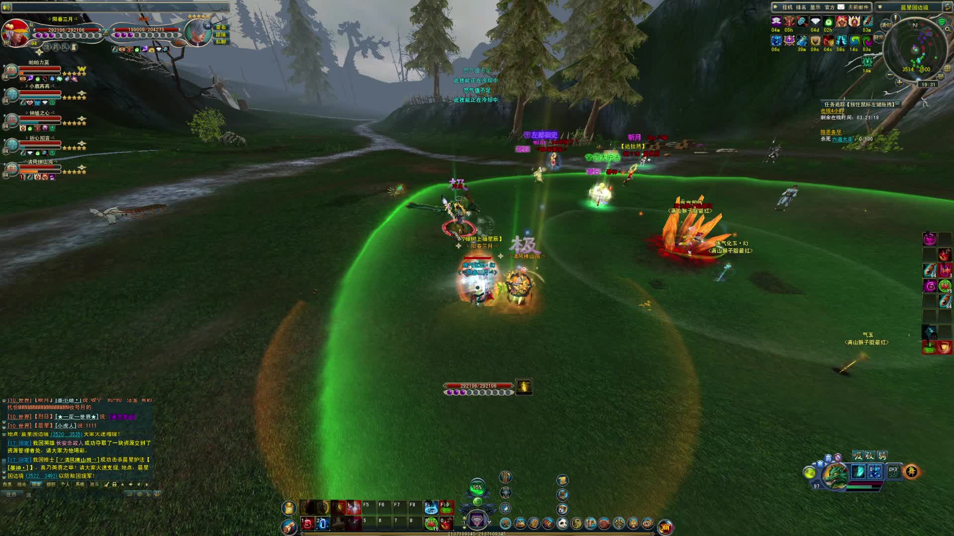 哈哈哈哈  30W的梵音 爽了