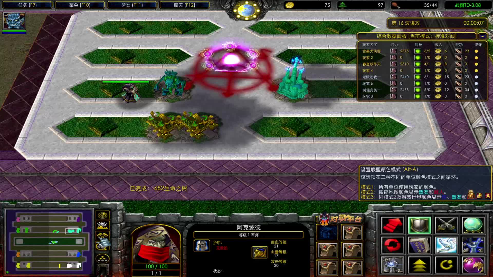 22比赛局 大侠客 剑仙小兵VS剑仙完美 剑仙小人01物