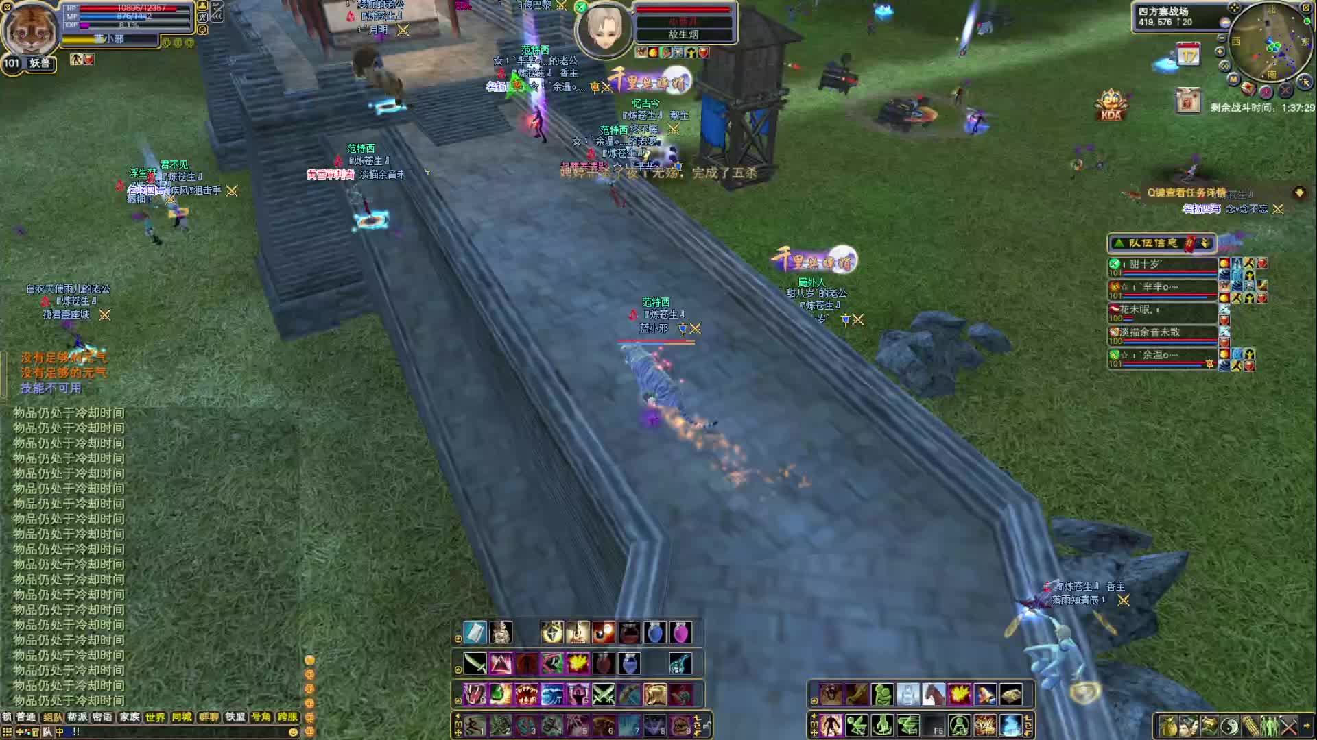 完美世界-顾生烟进攻炼苍生20250302-2