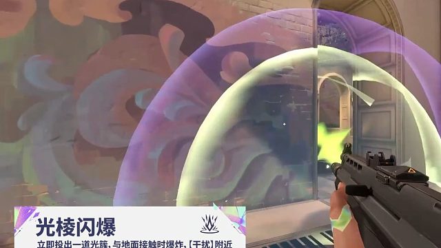 【无畏契约】新英雄幻棱技能展示