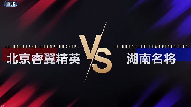 残局神奇操作太了