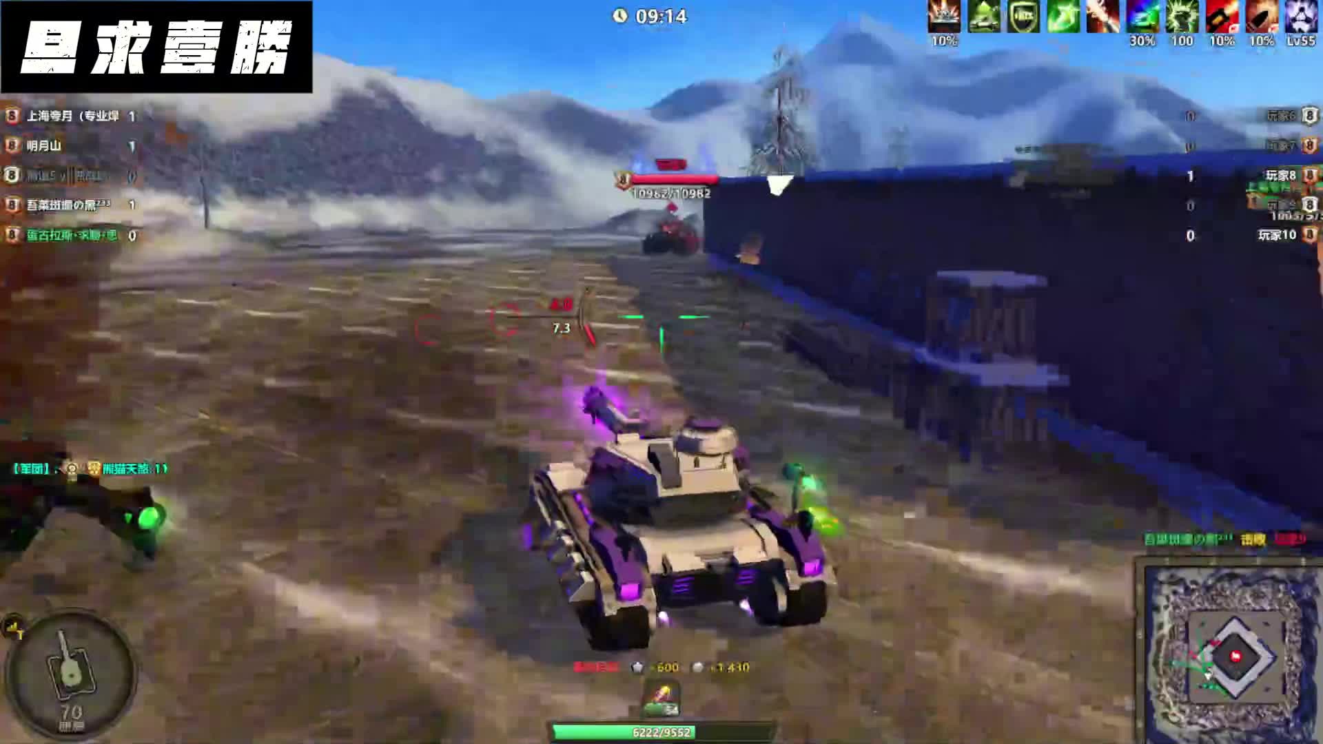 领土大战250302（三）