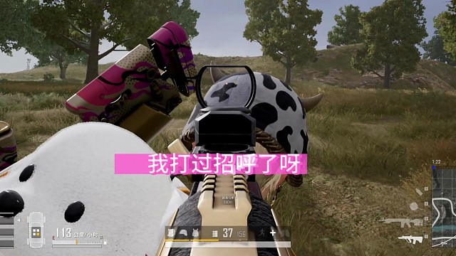 我打过招呼了呀