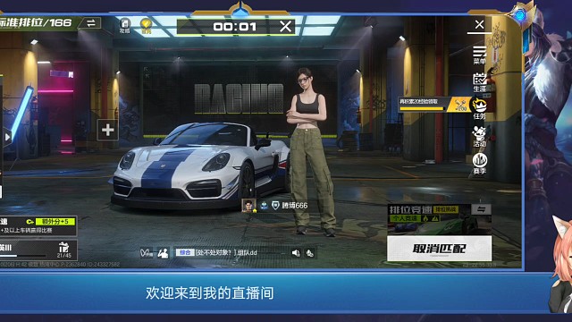 卧槽，那那那周董？