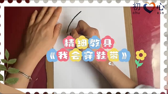 初心康复中心日常#孤独症谱系障碍  #语音发育迟缓 #感统训练 #影子老师陪读