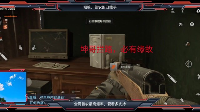 跑刀仔，得吃了