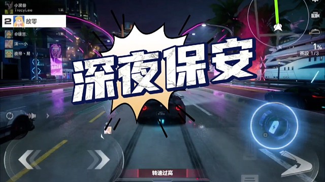 一个意想不到的“惊喜”故事