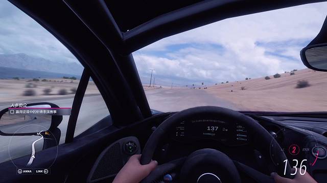 地平线5，穿越沙暴