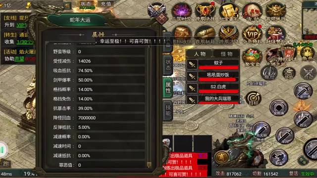 九曲封神榜二冠名号