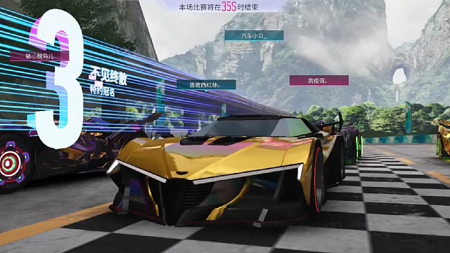 王牌竞速 第五十八集