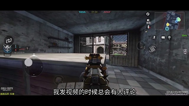 使命召唤没有女玩家？