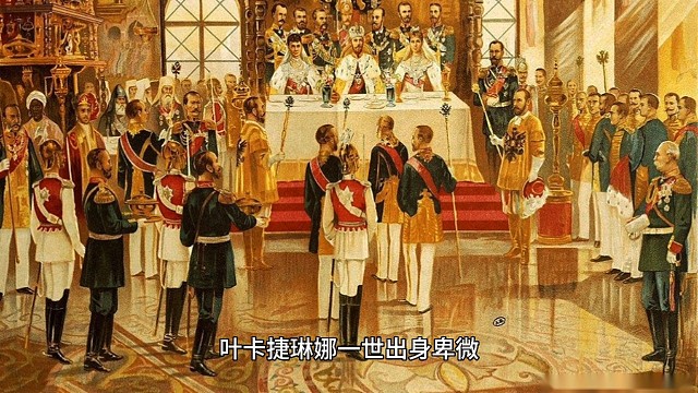 300年前，他凭一张嘴改变欧洲格局