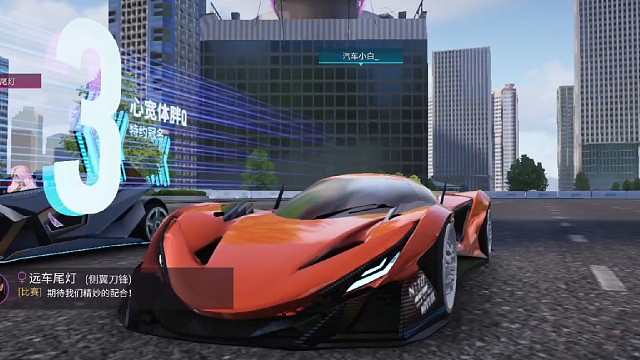 王牌竞速 第五十九集