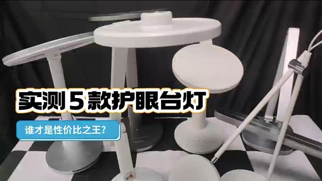 花2000元买护眼台灯值不值？书客VS明基VS柏曼护眼台灯哪个型号好