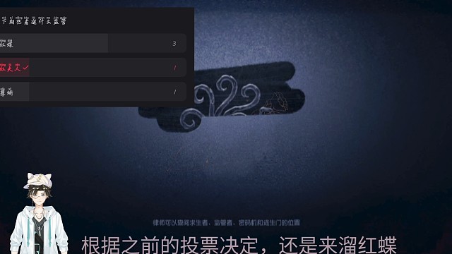 【第五人格】囚徒逆天操作！单遛红蝶五台机全纪录｜这才是人皇级遛鬼！