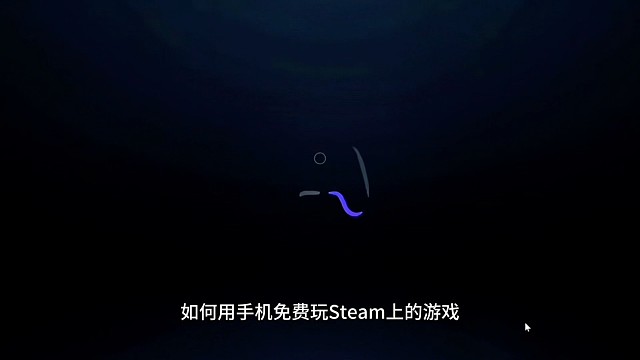 steam游戏