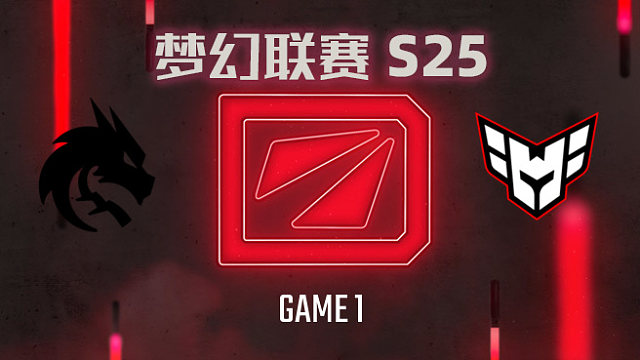 Spirit vs Heroic-1 梦幻联赛S25小组赛二阶段