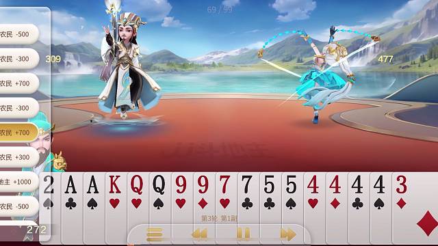 上帝视角，单走一个9