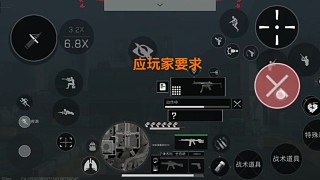 三角洲行動(dòng)手游手機(jī)二指鍵位