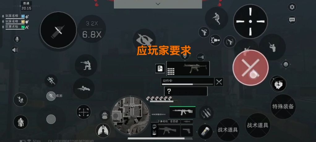 鬼谷-三角洲行行動的直播