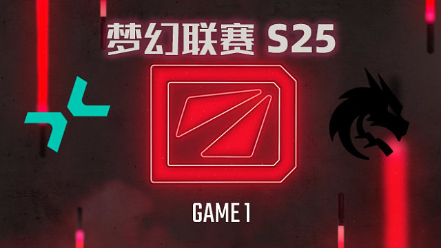 PARI vs Spirit-1 梦幻联赛S25小组赛二阶段