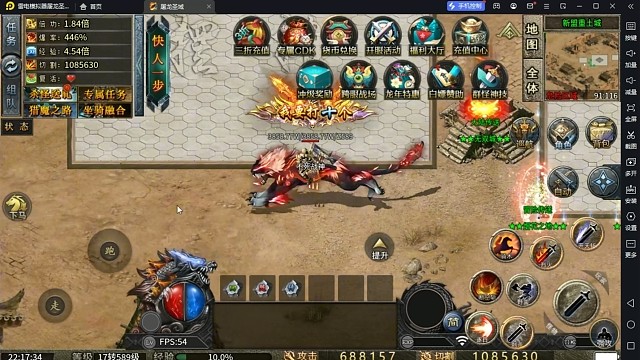 不朽传奇坐骑功能没事要扯扯蛋