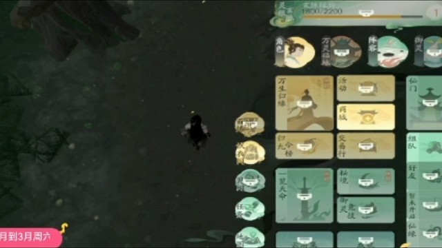 新游推荐武侠仙剑世界手游小义游戏直播新游推荐武侠仙剑世界手游全网通关流着第一季弟1集