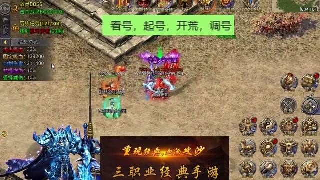 没事干的时候就可以跑跑图