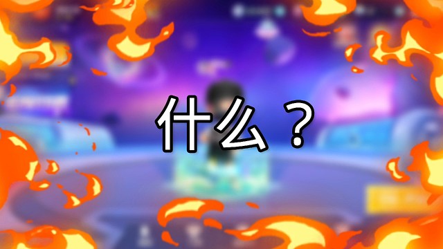 我是新来的主播