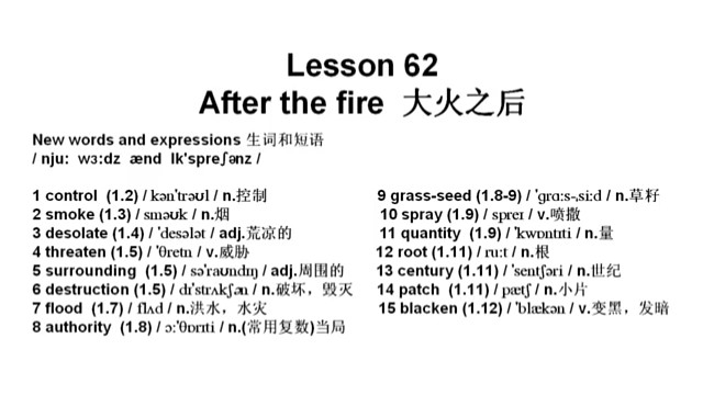 5分钟新概念英语第二册第62课，每个单词用中文谐音标注，
