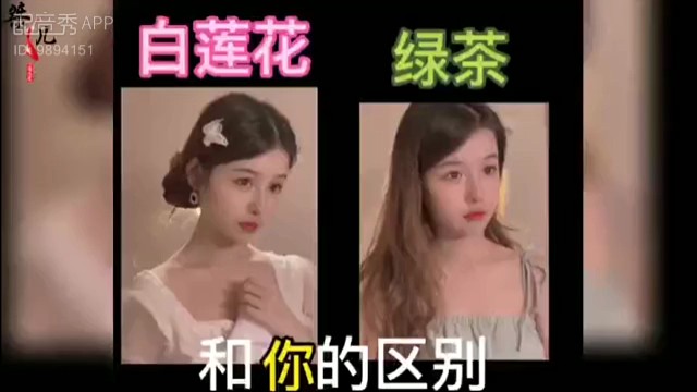 还是你当那个可怜人吧