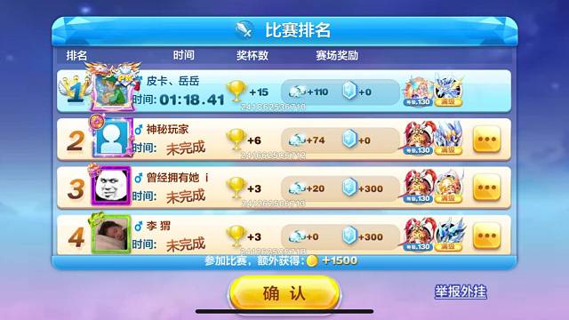 消弱场尼刻1.18秒（预估极限1.17秒）