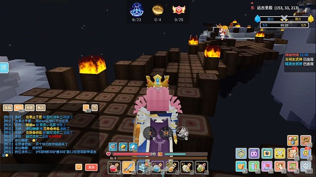 开g演都不演了奶块竞技真好玩