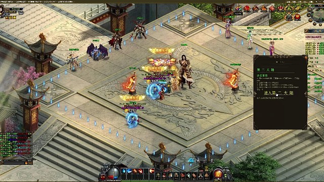 精品烈焰传奇逆水寒版本消费是真不高