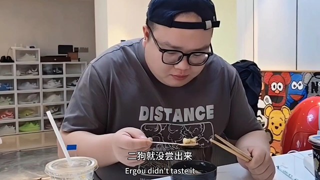 二狗吃个饭都是节目