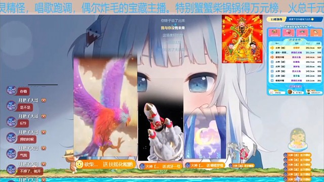 柴锅锅又一次带我刷新了直播生涯的高度，太刺激嘞
谢谢大 Boss 火总的倾情赞助(--)