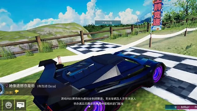 王牌竞速 第六十三集