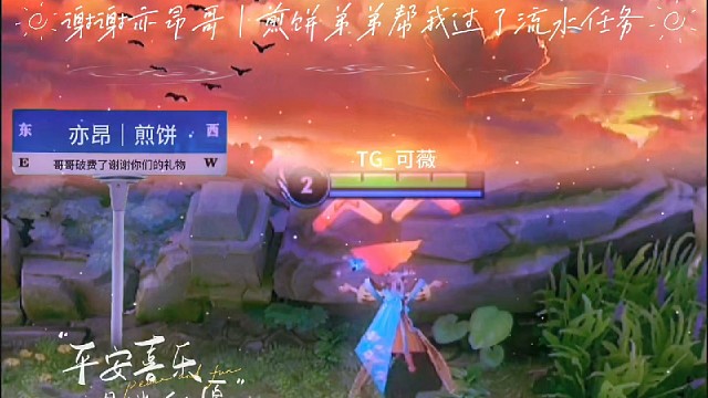 施惠勿念，受恩莫忘