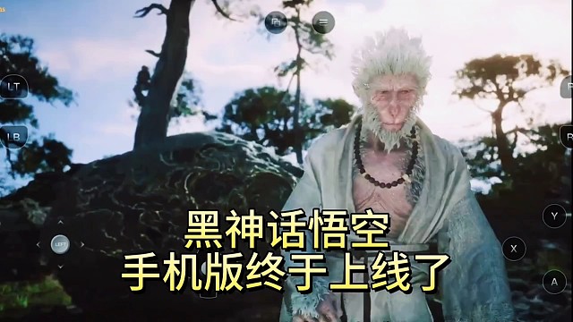 黑神话悟空手机版玩教程来了
#黑神话悟空 #黑神话
#手游 #游戏#手机