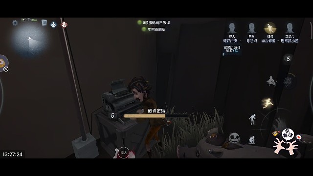 野人打法最教科书的一集。