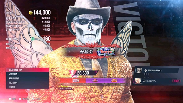 铁拳8 严安之VS日本东京玩家 我终于升到天龙了