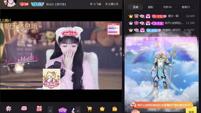 谢谢橘宝接升～难产29也是不容易呜呜